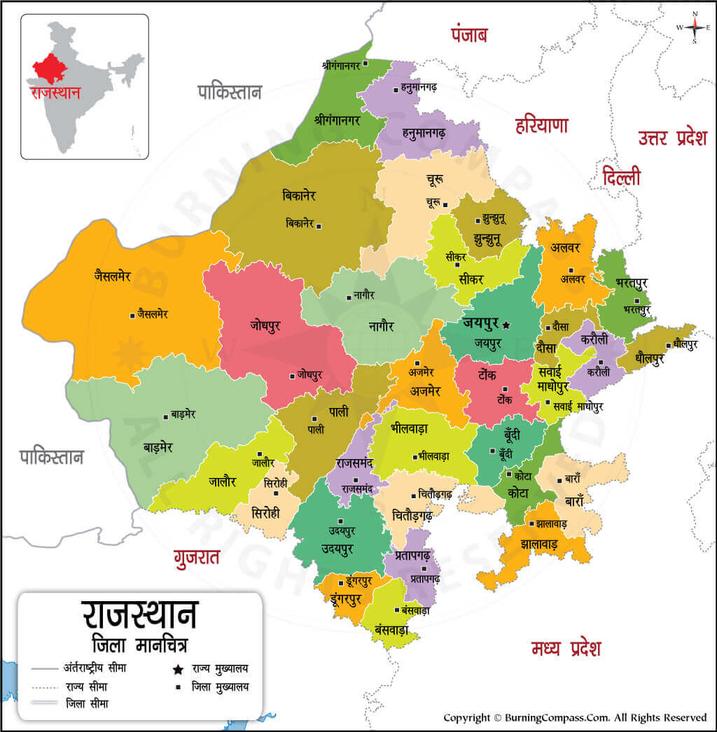 rajasthan-district-map