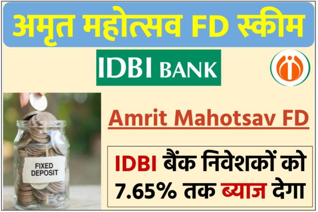 Amrit Mahotsav FD IDBI bank