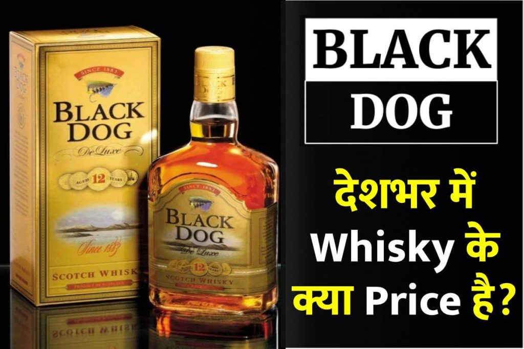 Black Dog Scotch Whisky Price