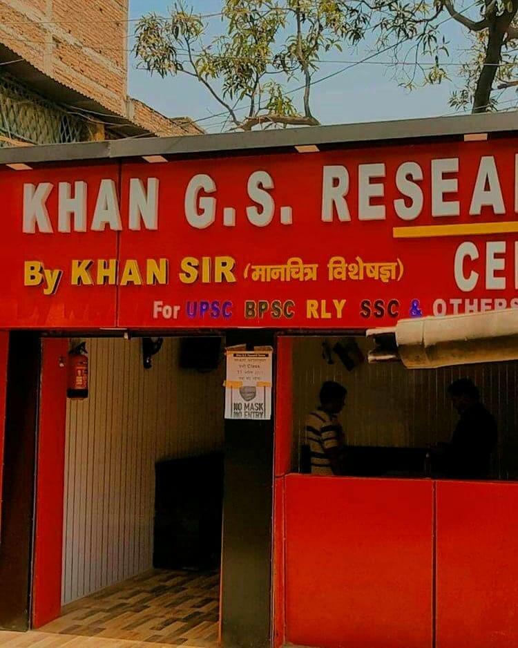 Khan-GS-Research-Centre - खान सर पटना