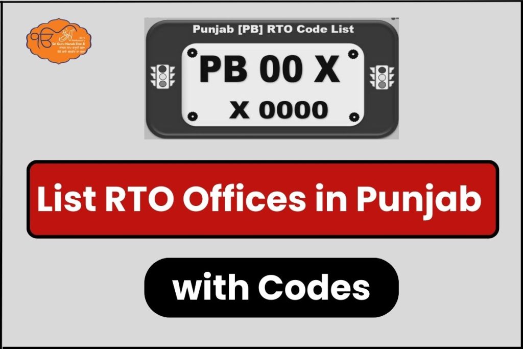 List RTO Offices in Punjab with Codes