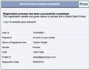 acknowledgement slip of applicant - दिल्ली ई डिस्ट्रिक्ट पोर्टल