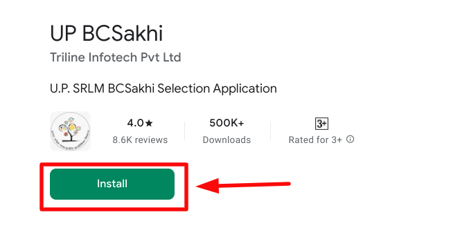 bc sakhi mobile app - उत्तर प्रदेश बीसी सखी योजना