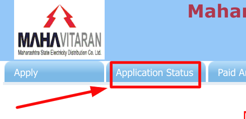 choosing application status option - महाराष्ट्र मुख्यमंत्री सौर कृषी पंप योजना