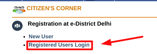 choosing registered user loging option - दिल्ली ई डिस्ट्रिक्ट पोर्टल