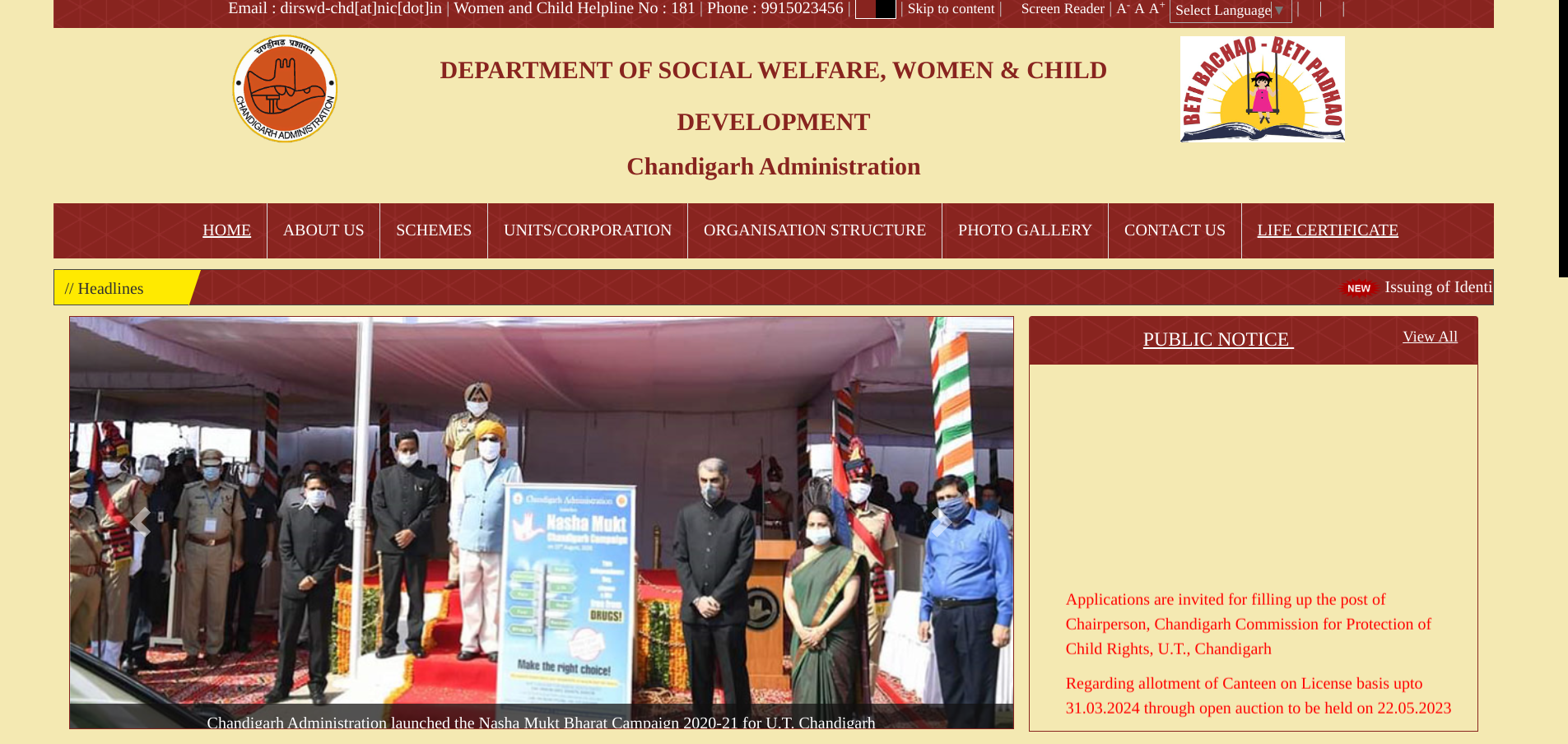 चंडीगढ़ परवरिश योजना 2023 ऑनलाइन आवेदन | Online Form at chdsw.gov