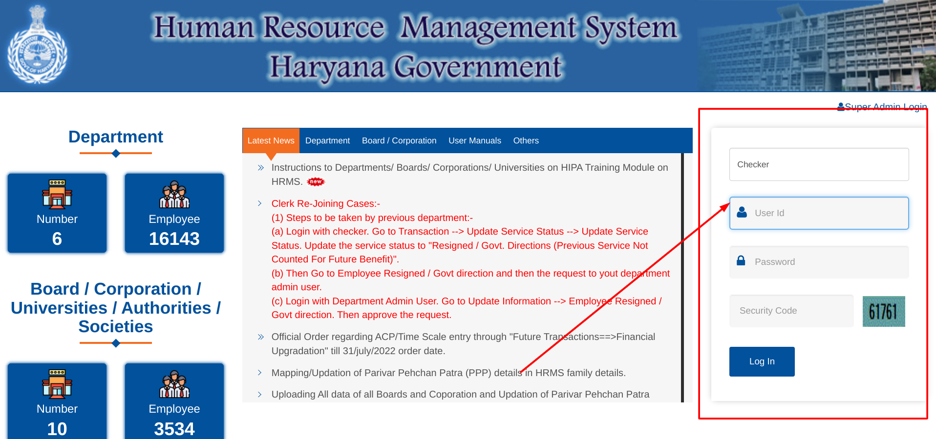 HRMS Haryana 2023 Employee Login @ hrmshry.nic.in, HRMS हरियाणा