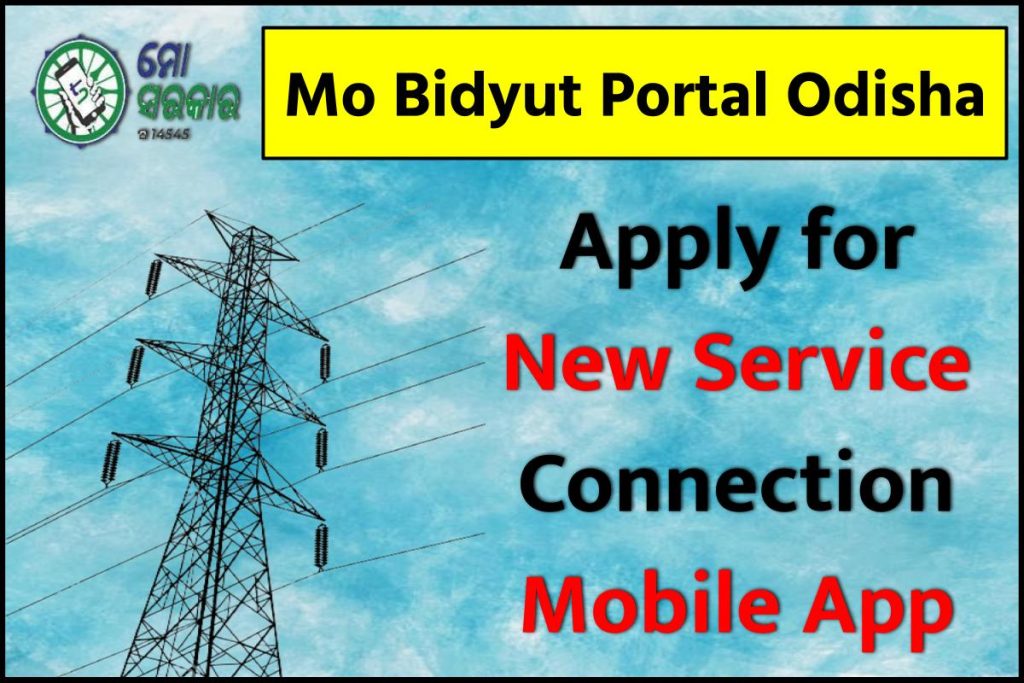 Mo Bidyut Portal Odisha: Apply for New Service Connection, Mobile App
