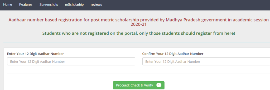 aadhar registration mp scholarship