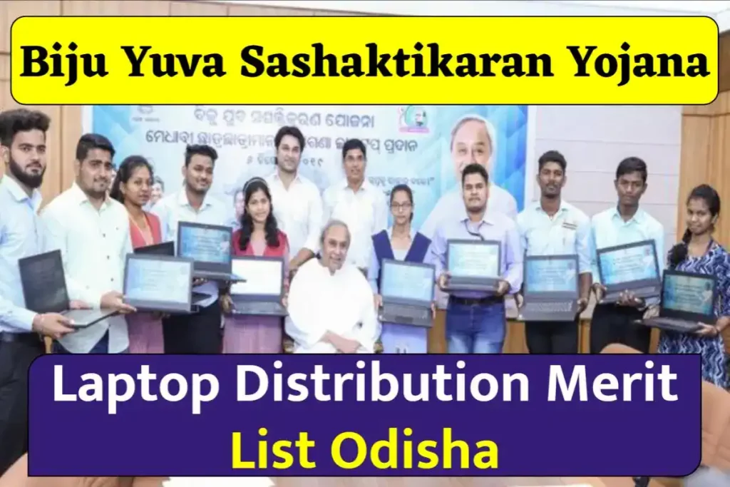 Biju Yuva Sashaktikaran Yojana: Laptop Distribution Merit List Odisha