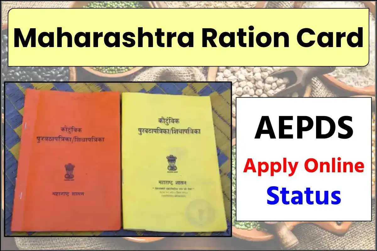 Maharashtra Ration Card List 2024 [New] AEPDS Apply Online Status